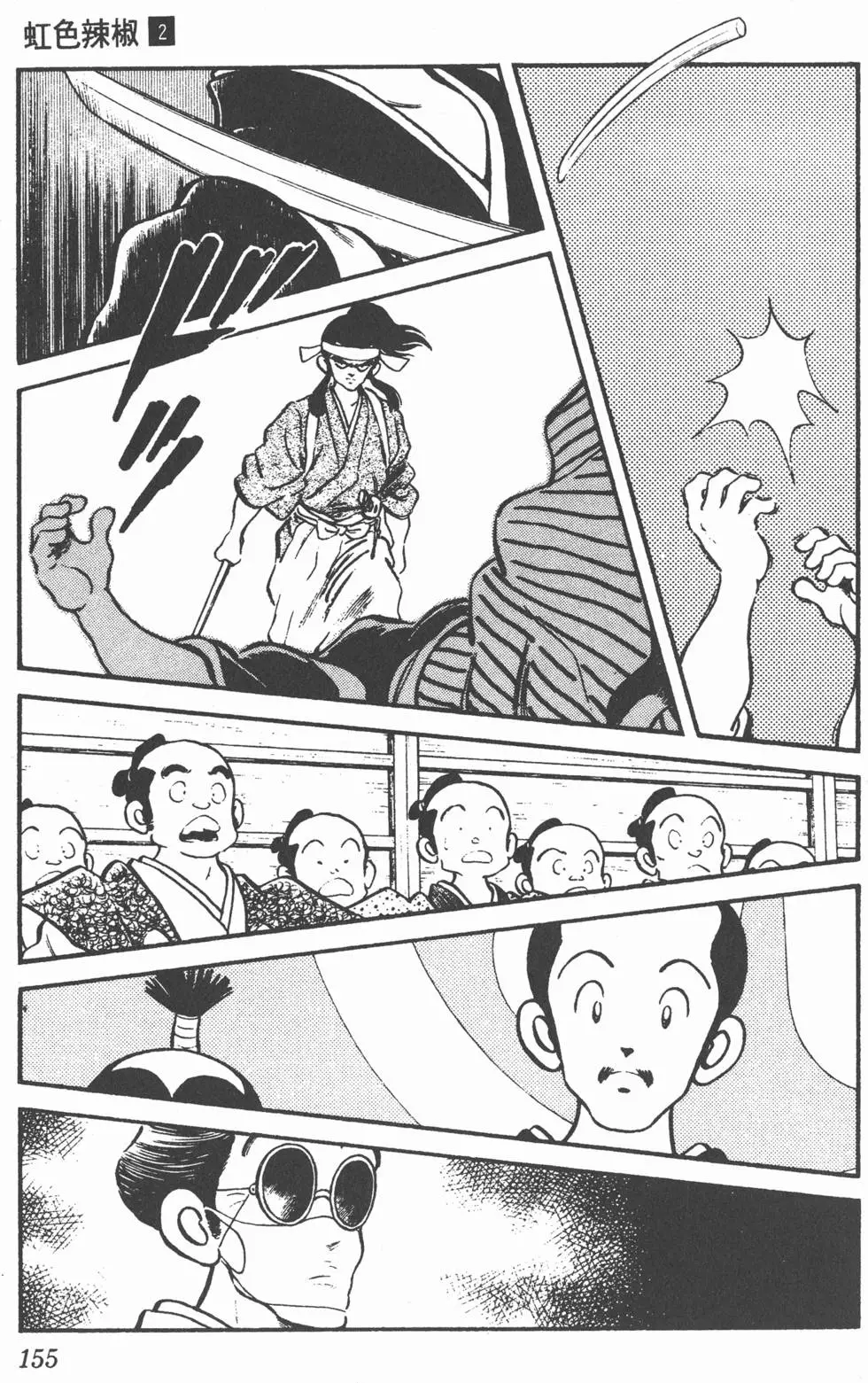 第151页