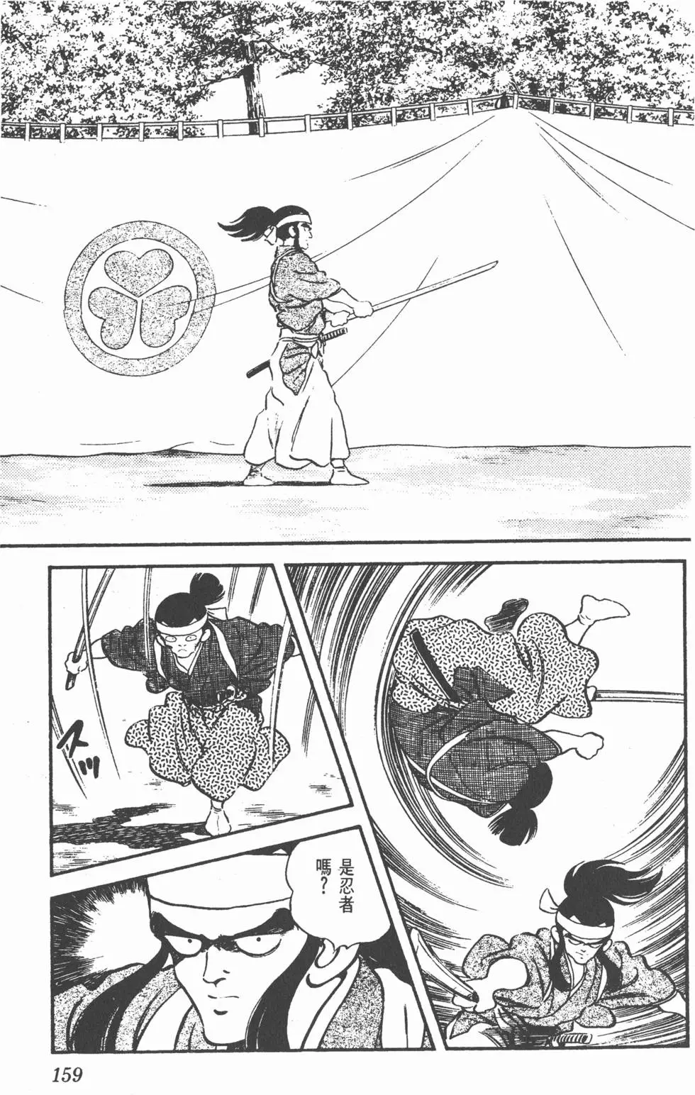 第155页