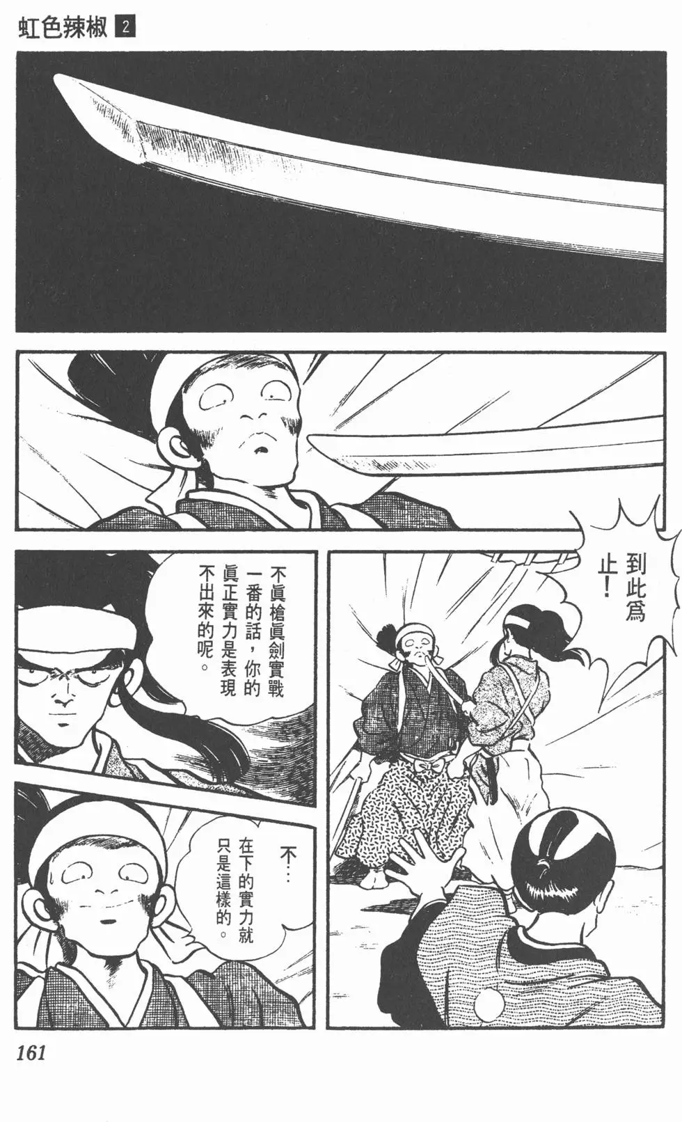 第157页