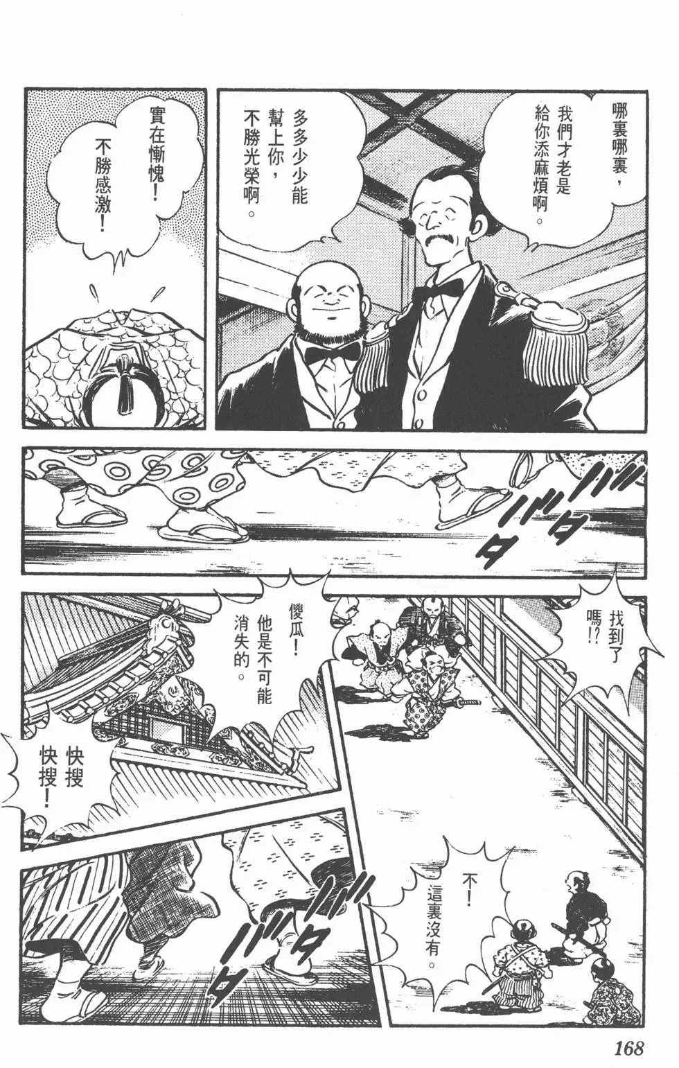 第164页