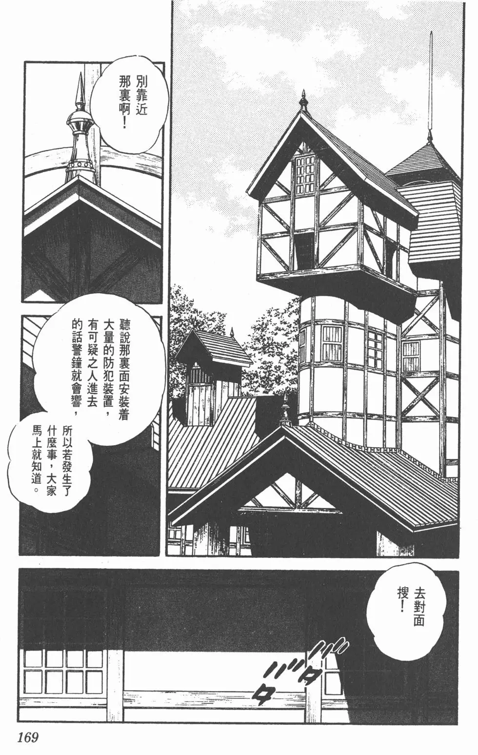 第165页