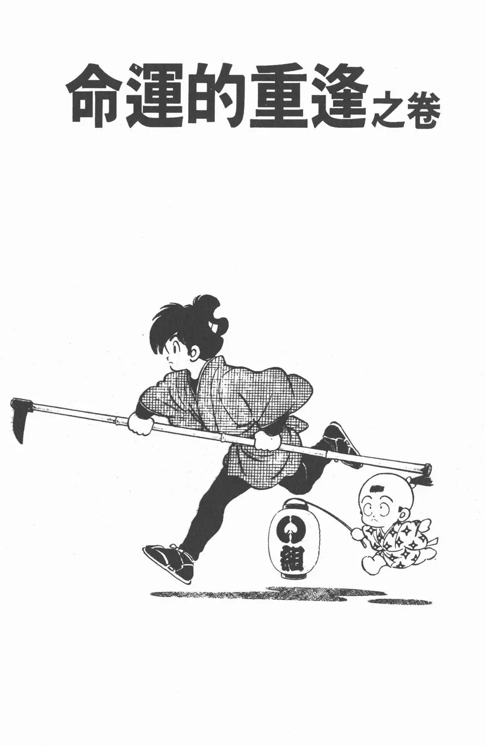 第167页