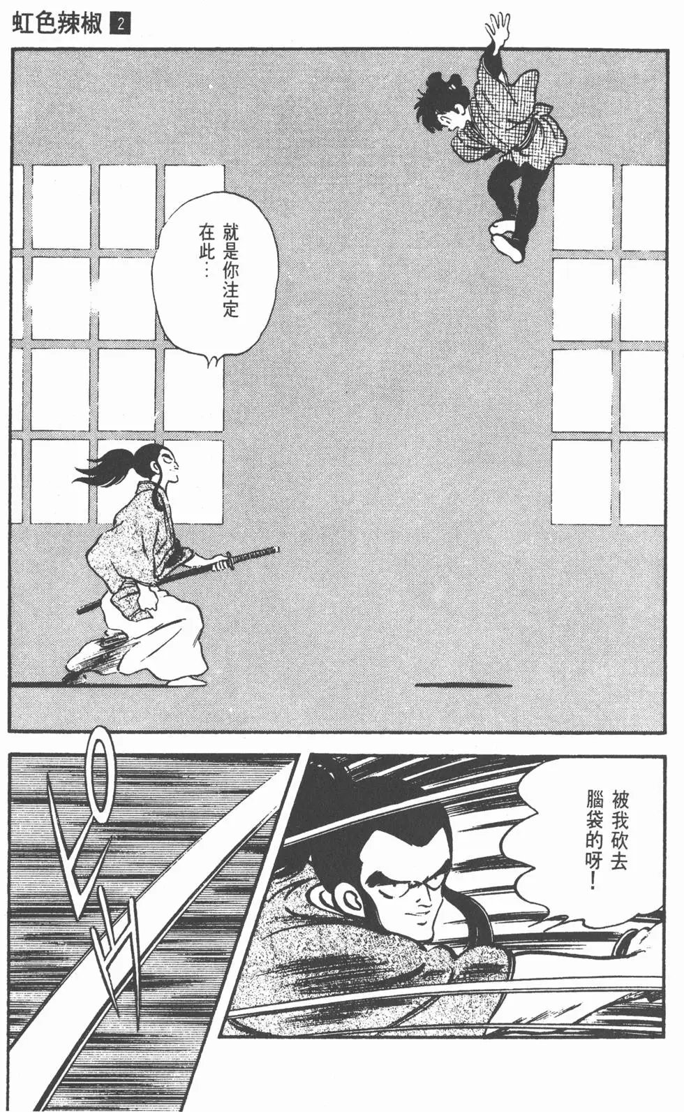 第177页