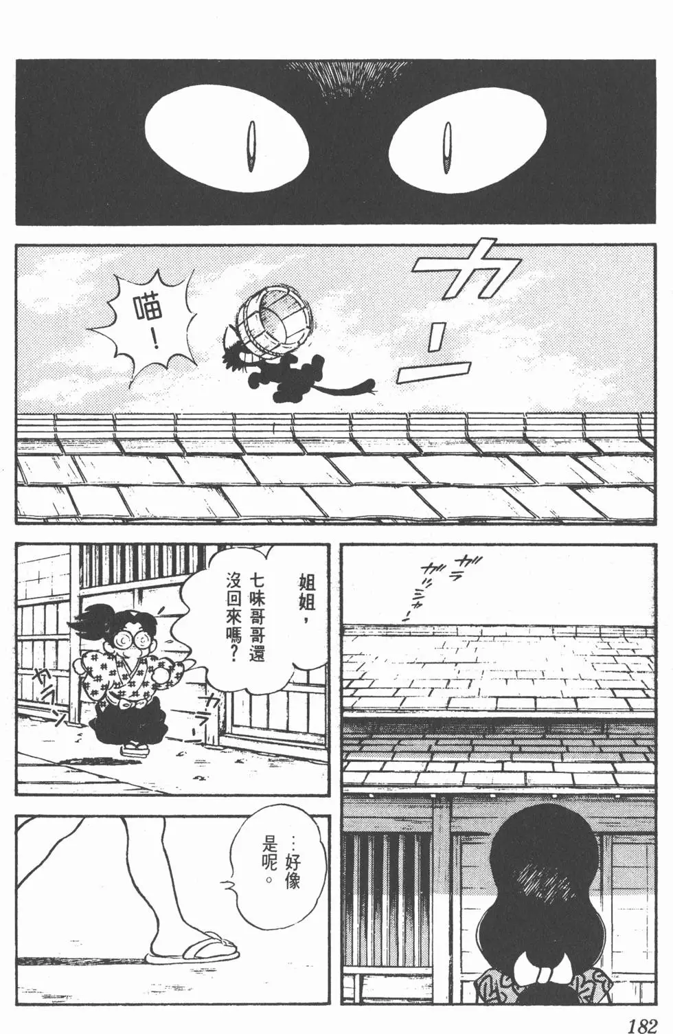 第178页