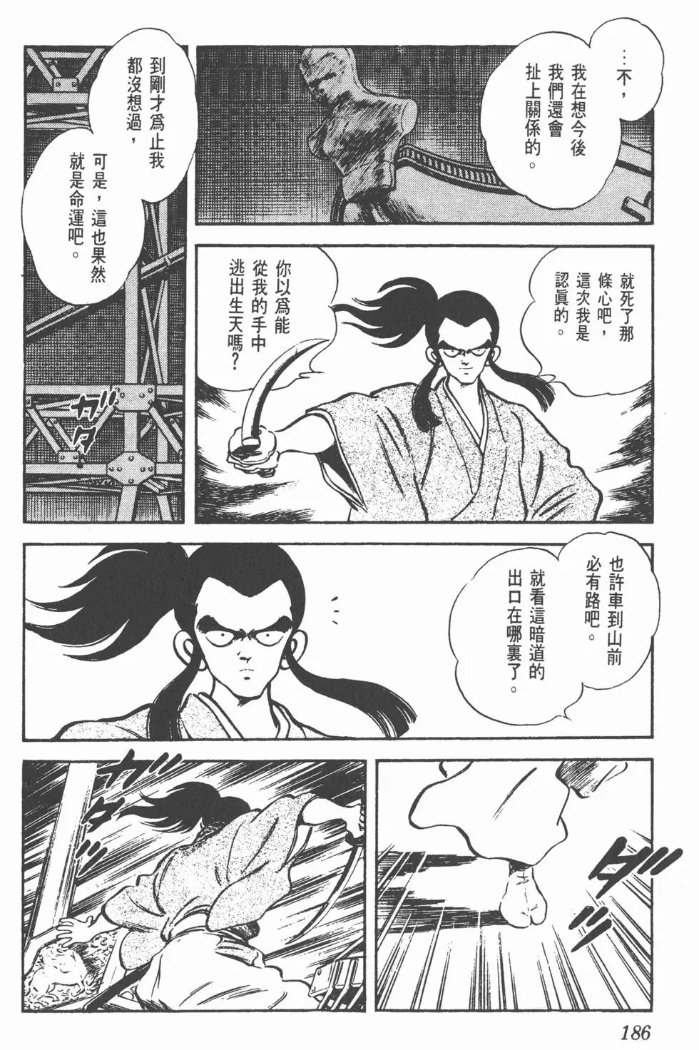 第182页