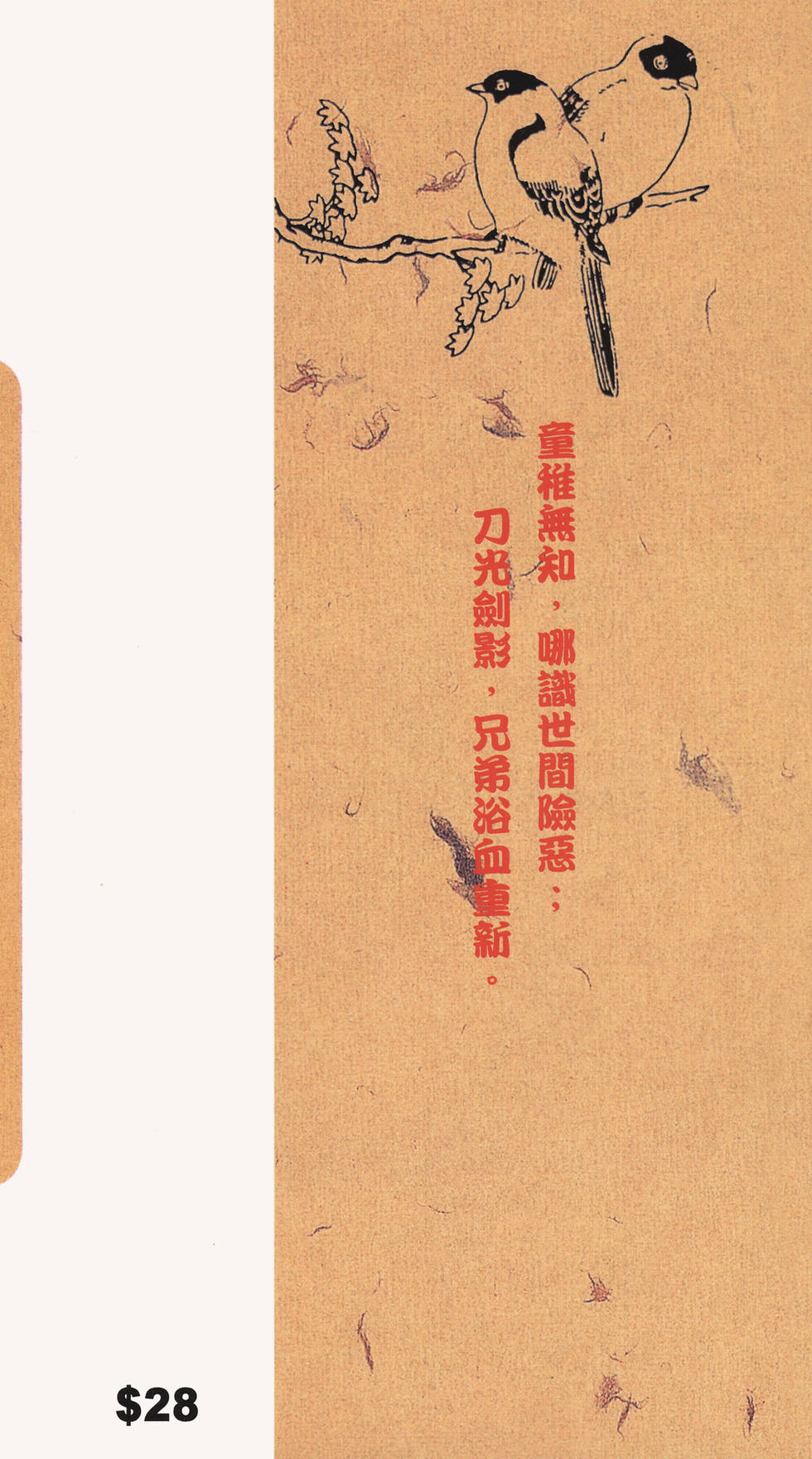 第185页