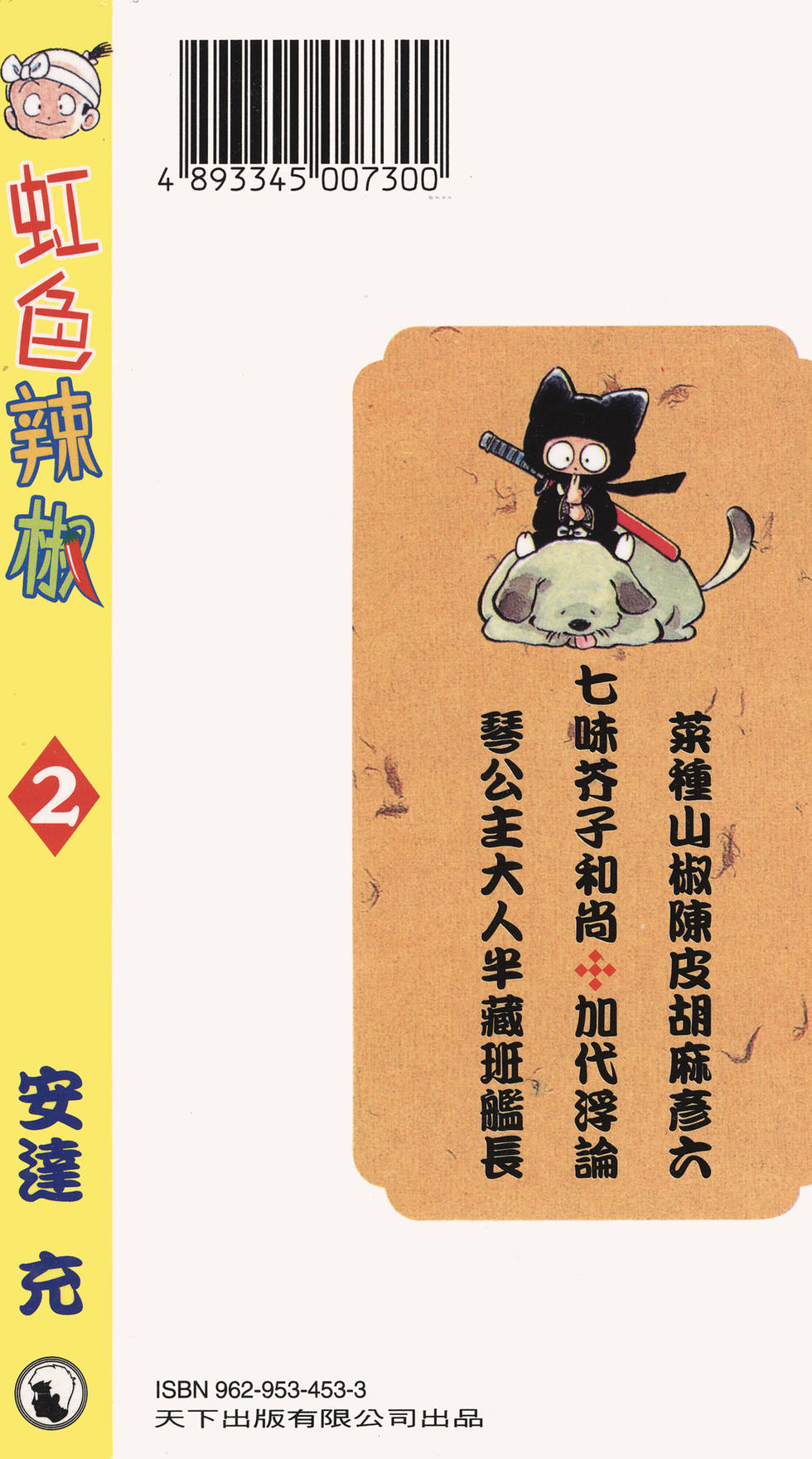第186页