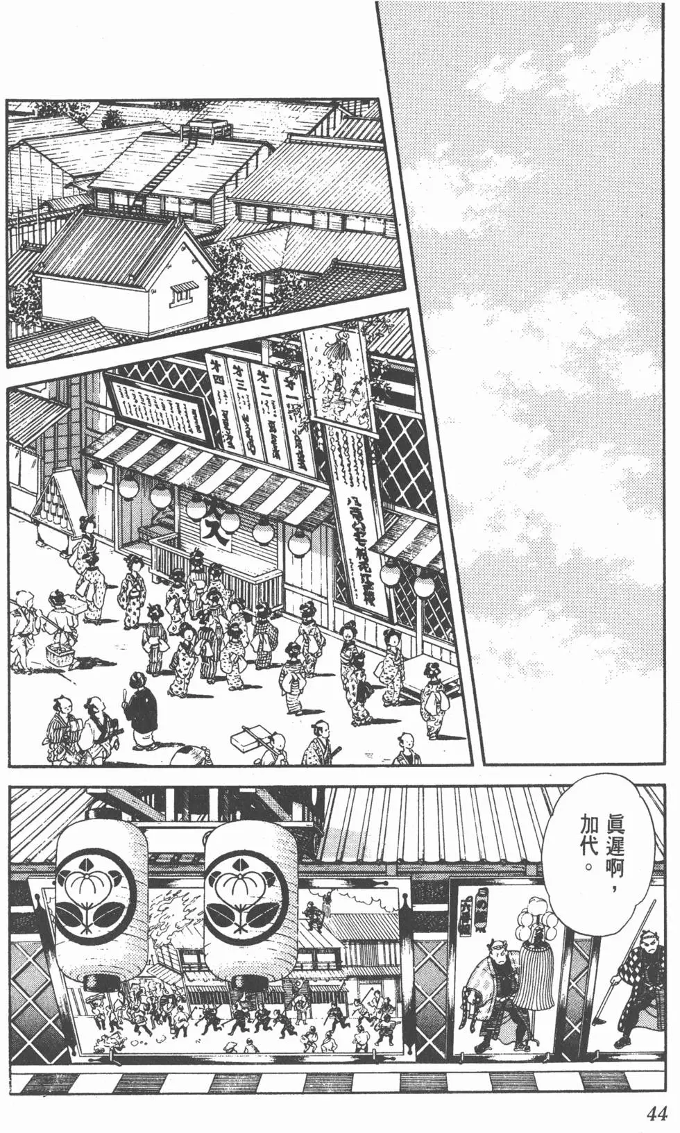 第40页