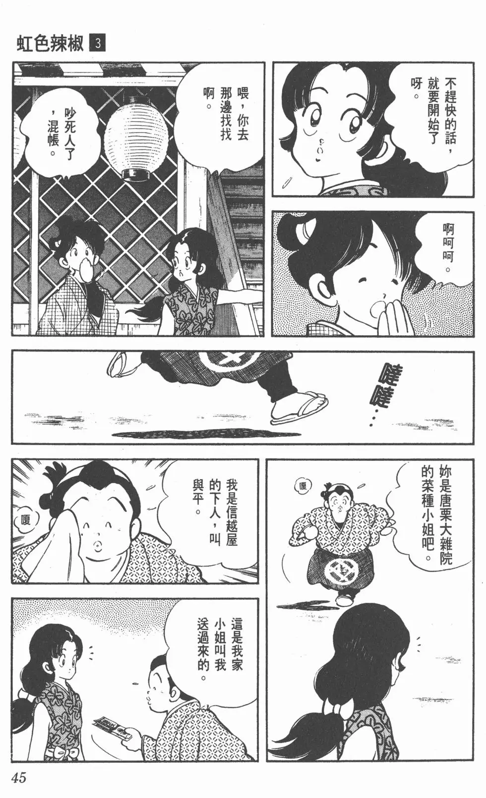 第41页