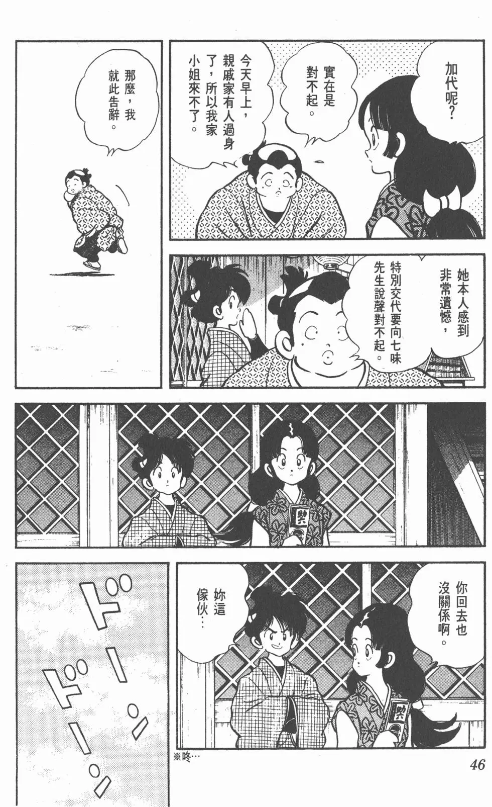 第42页