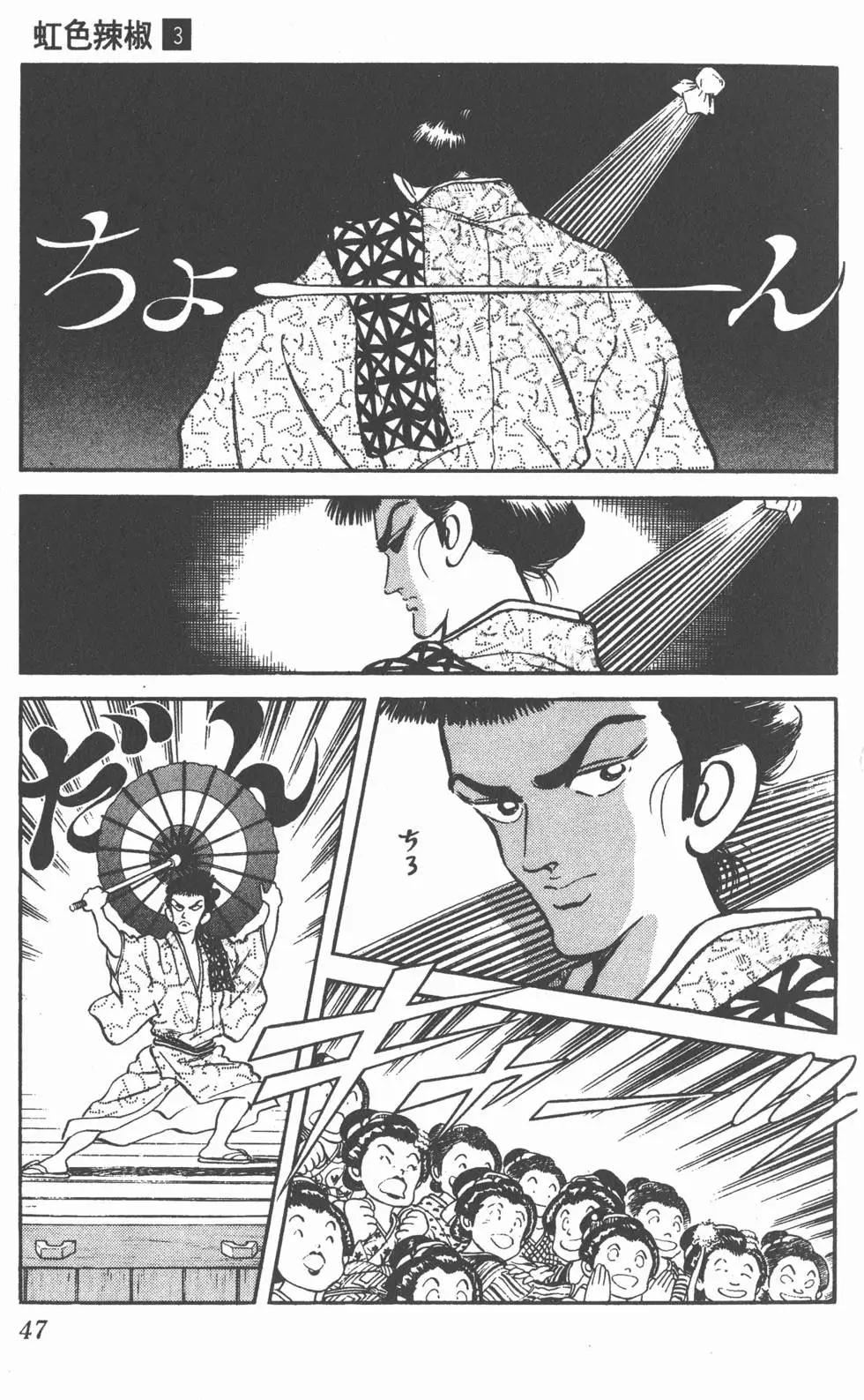 第43页