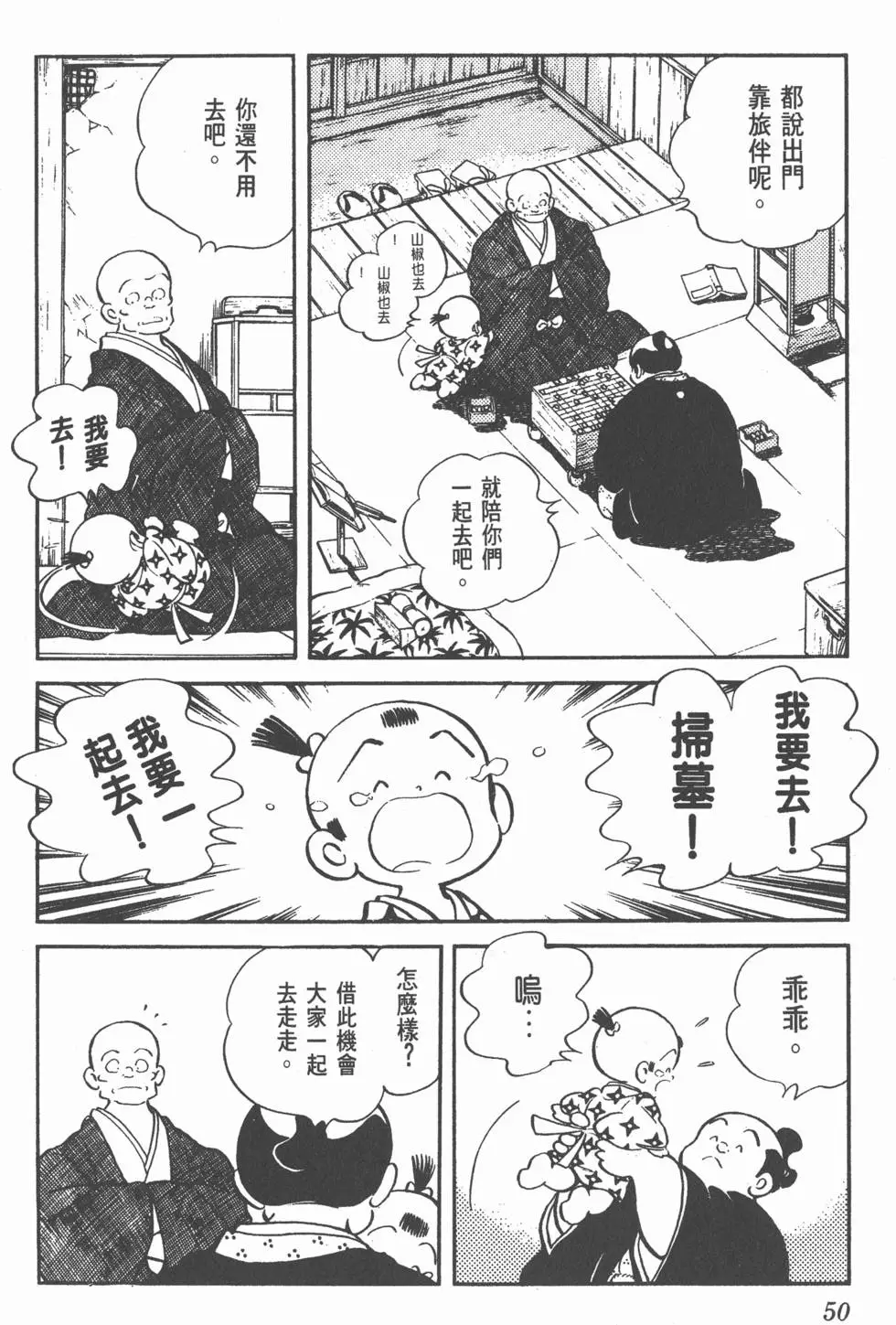 第46页