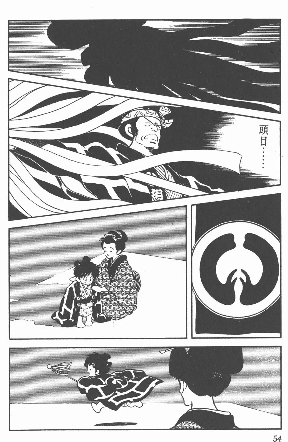 第50页
