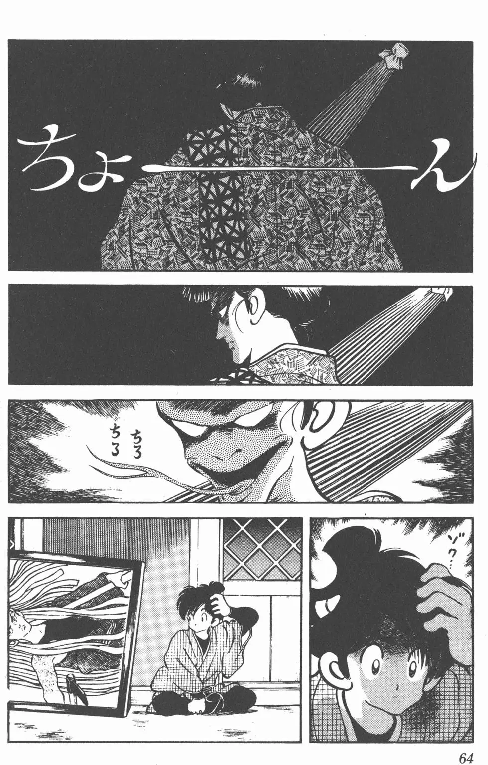 第60页