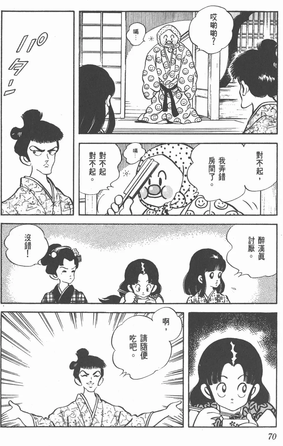 第66页