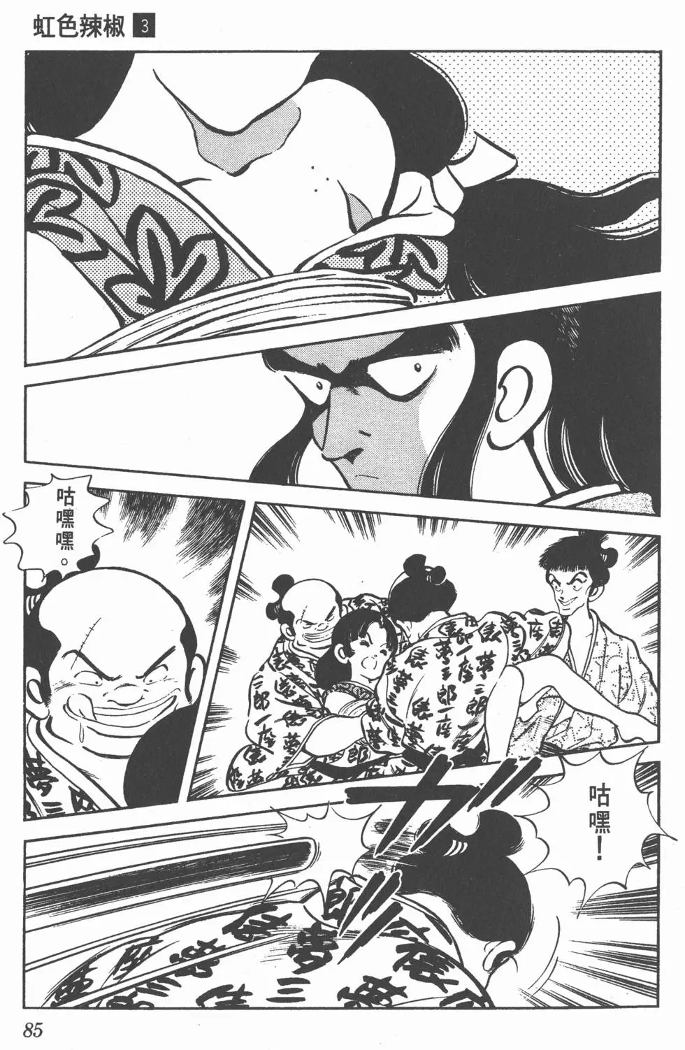 第81页