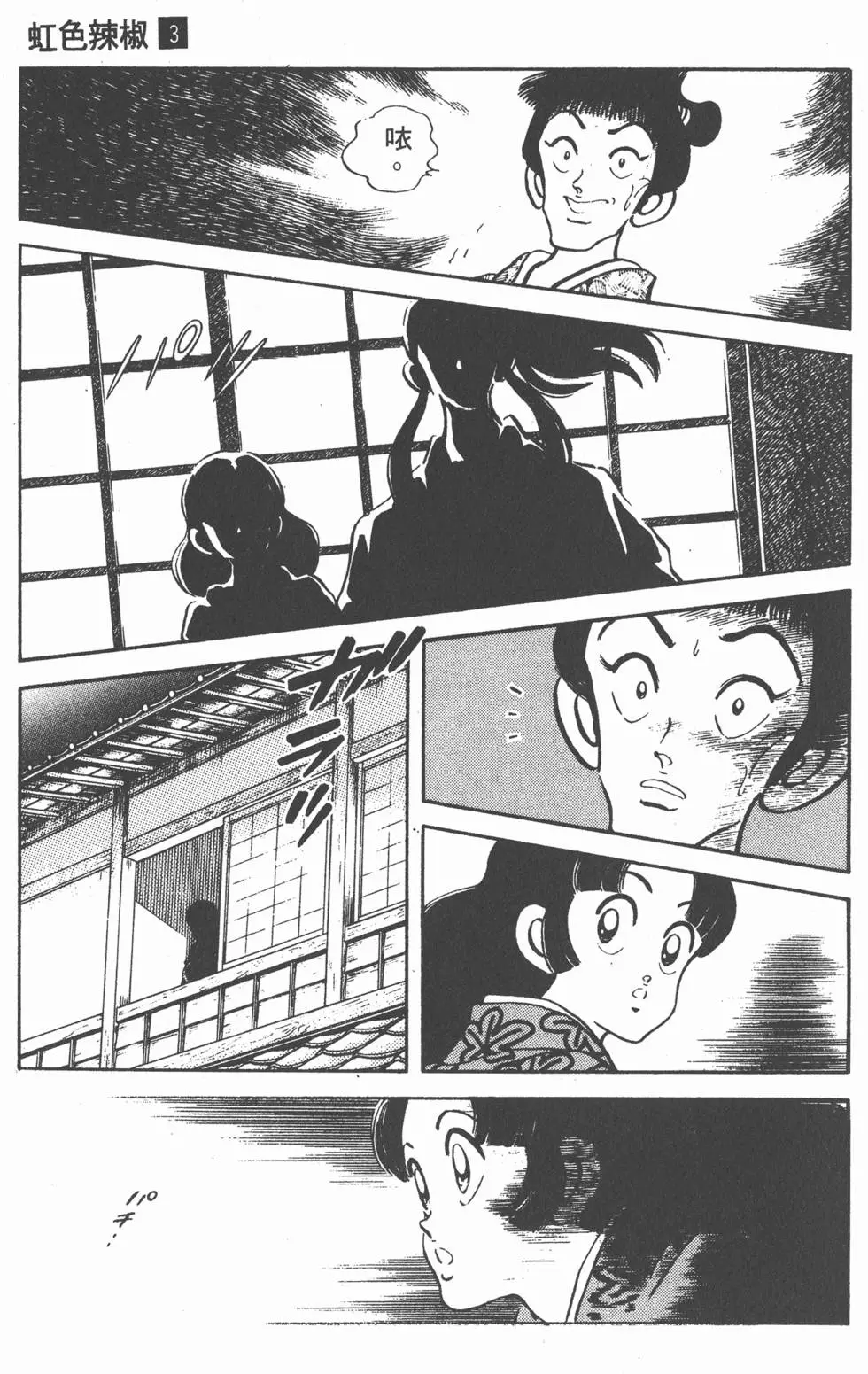 第83页