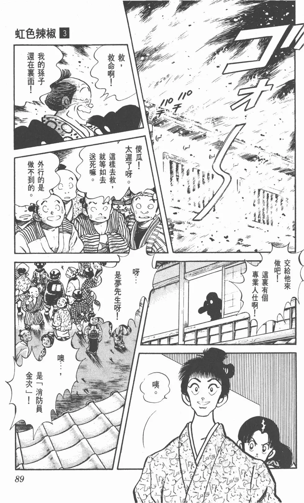 第85页