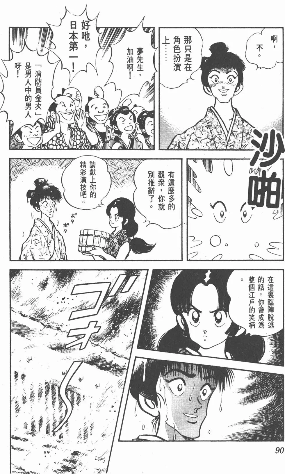 第86页