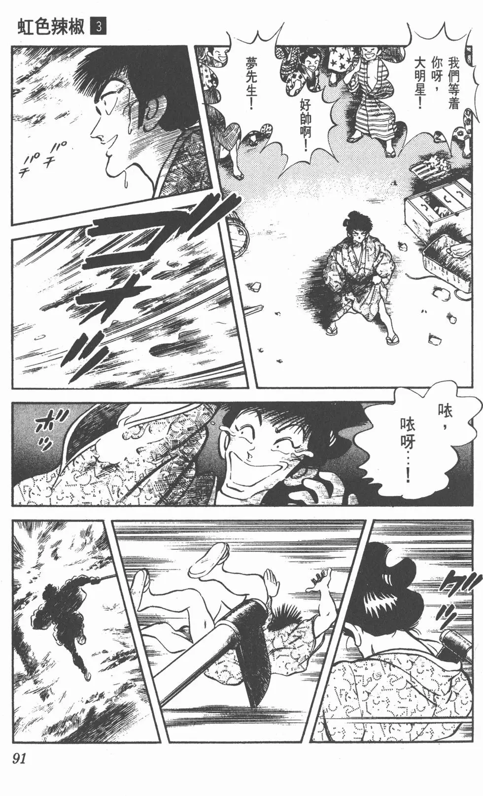 第87页