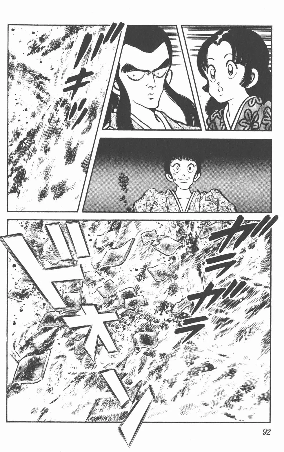第88页