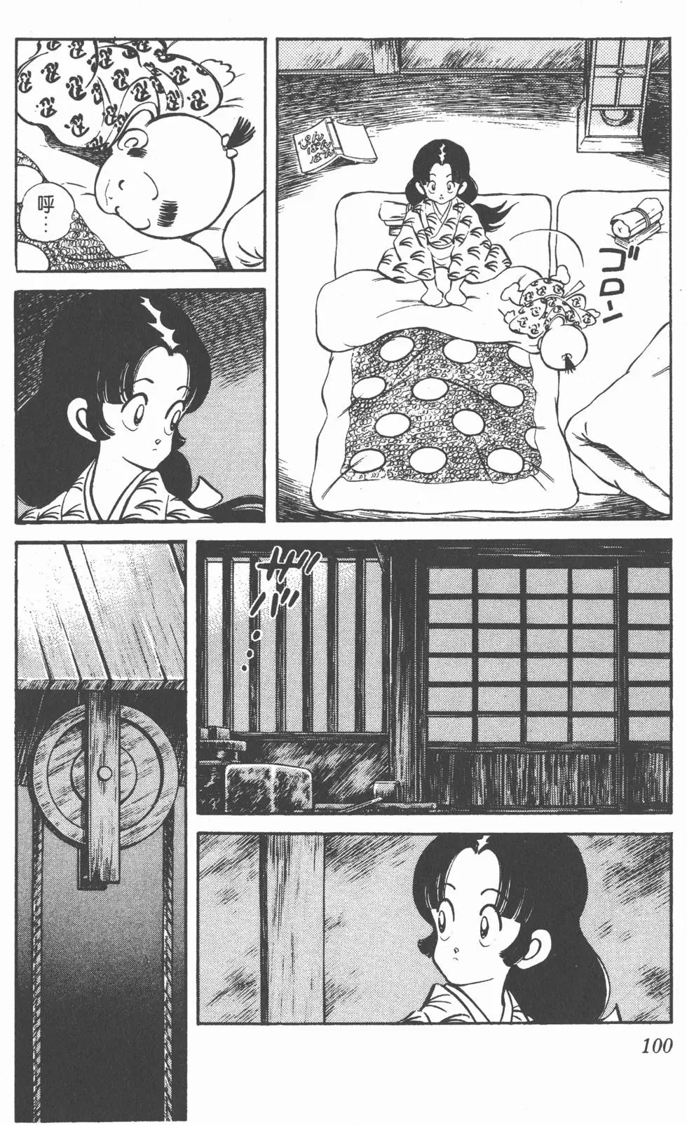 第96页