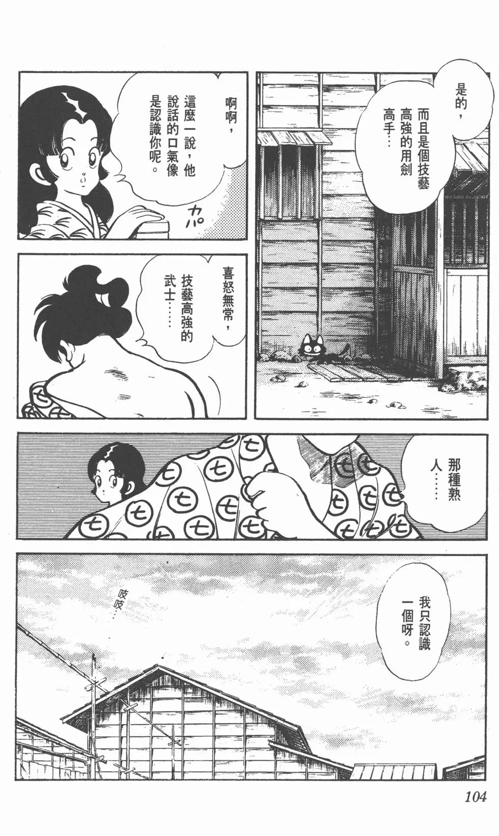 第100页