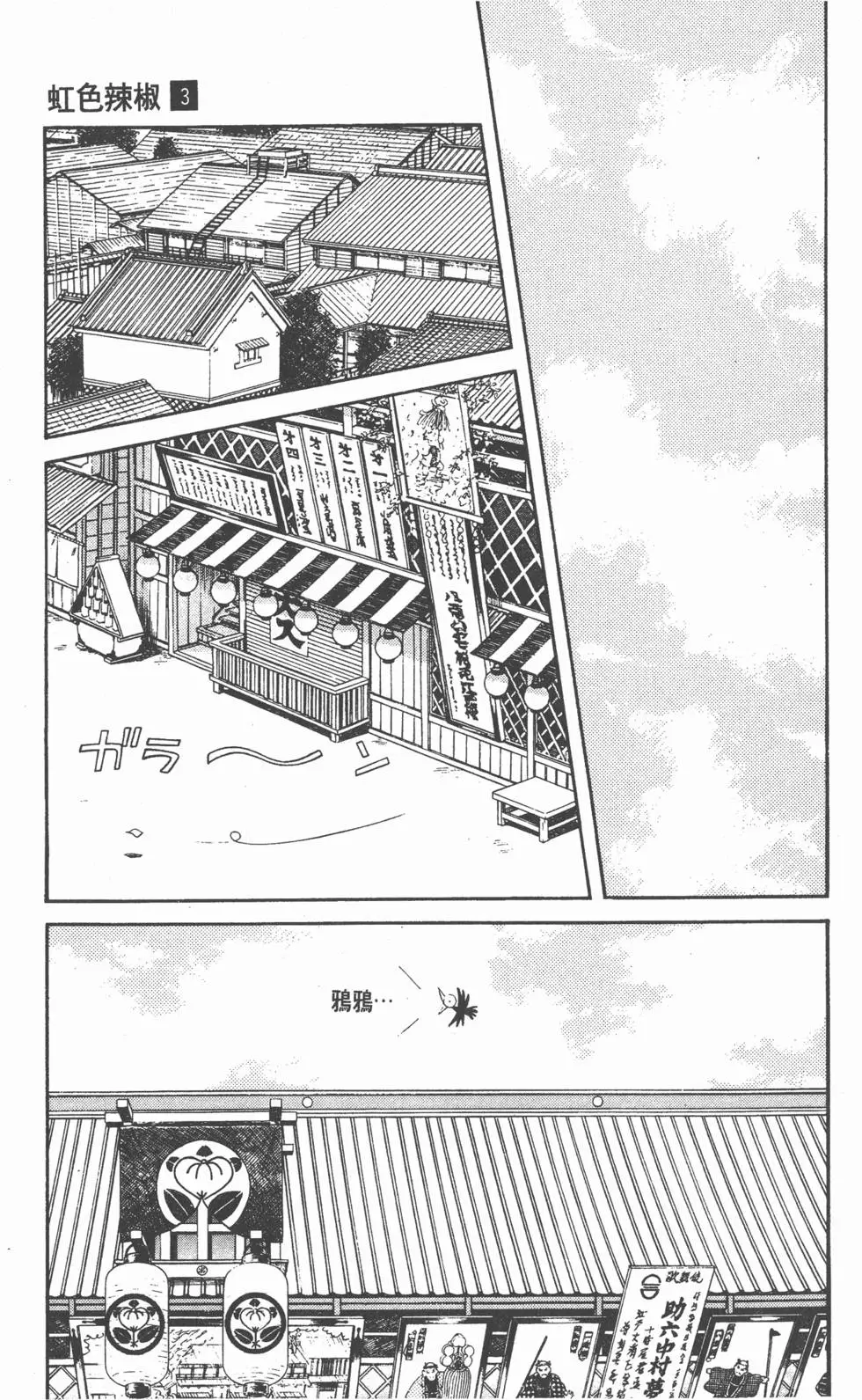 第101页