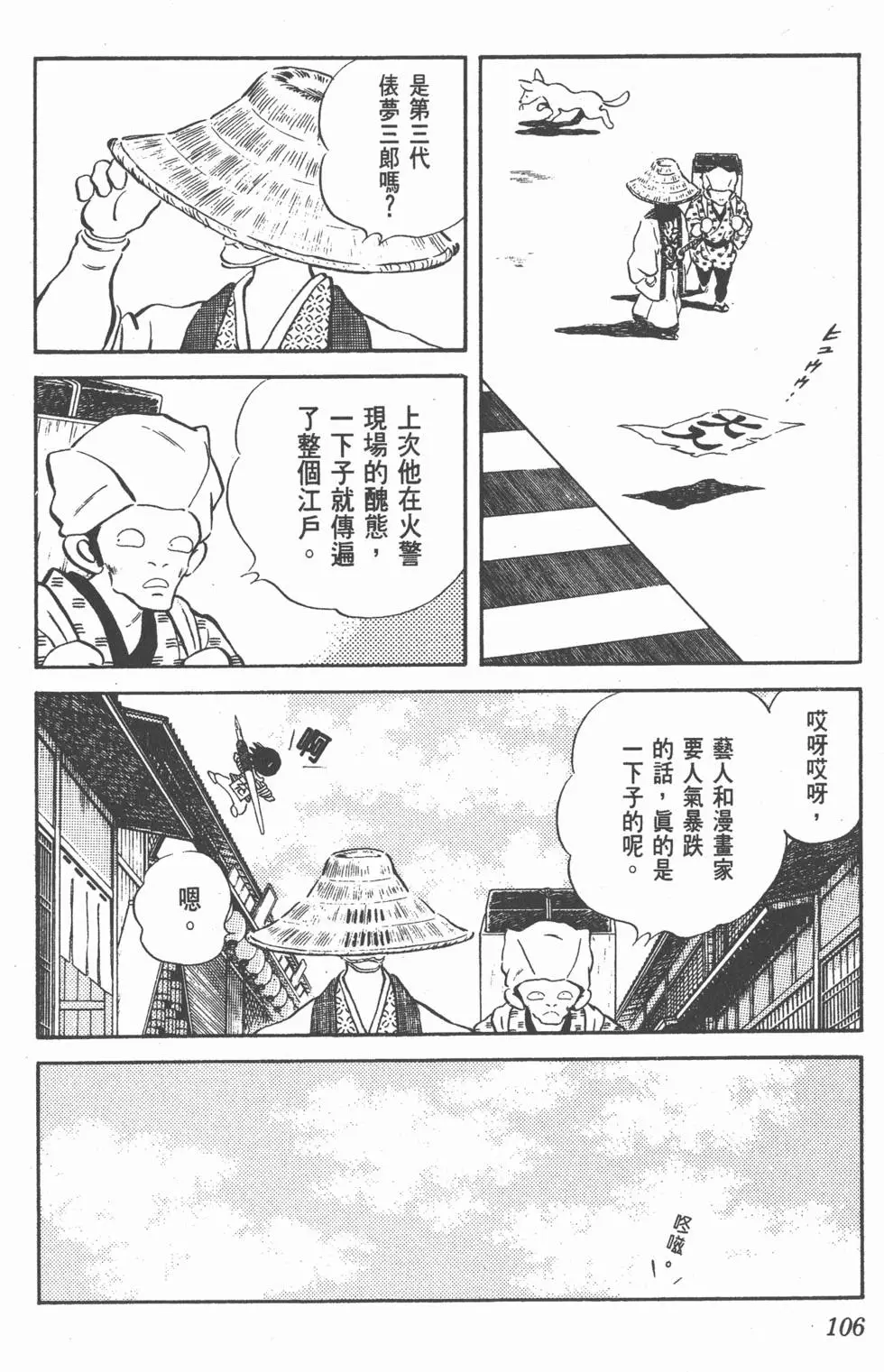 第102页