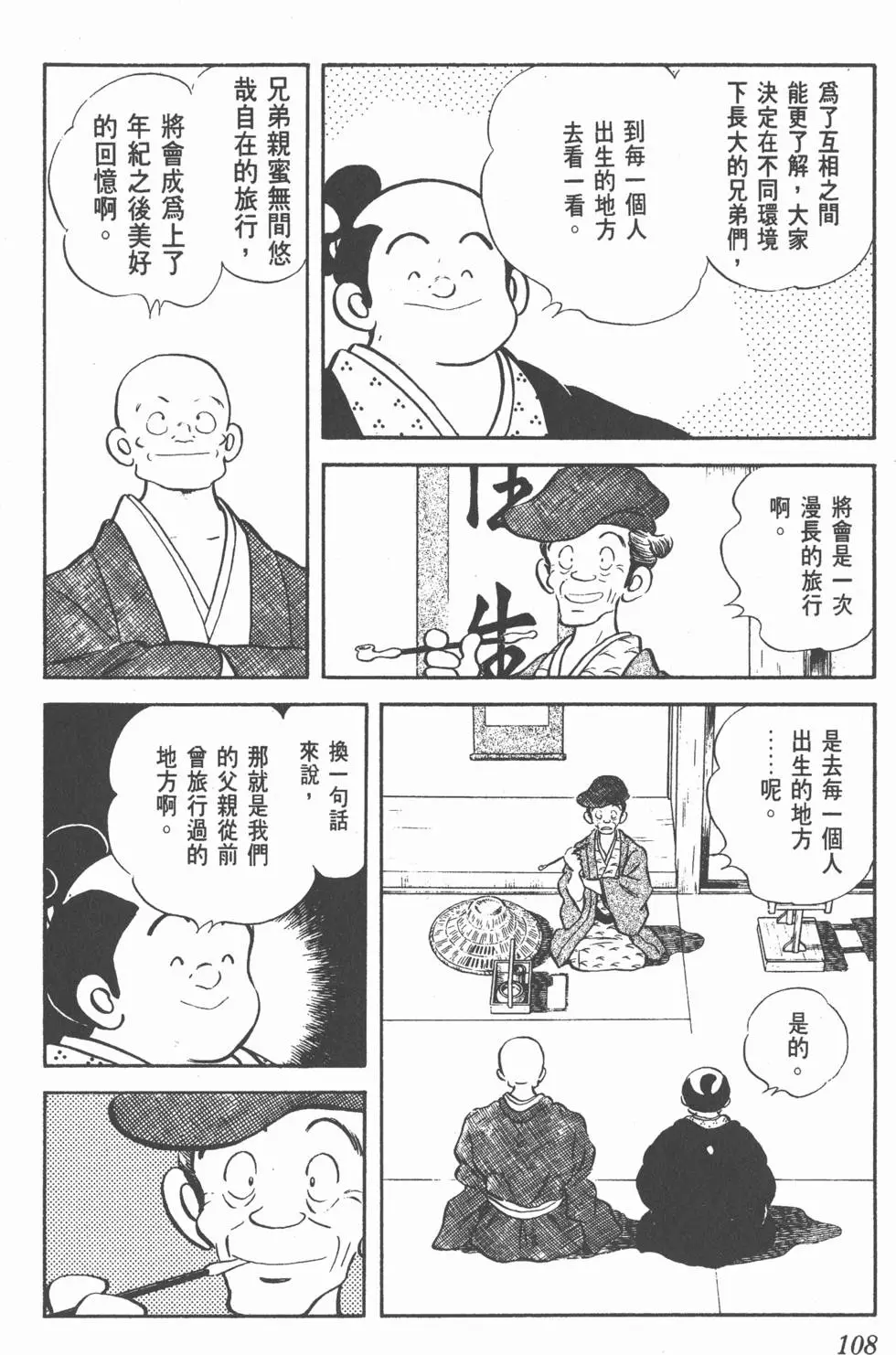 第104页