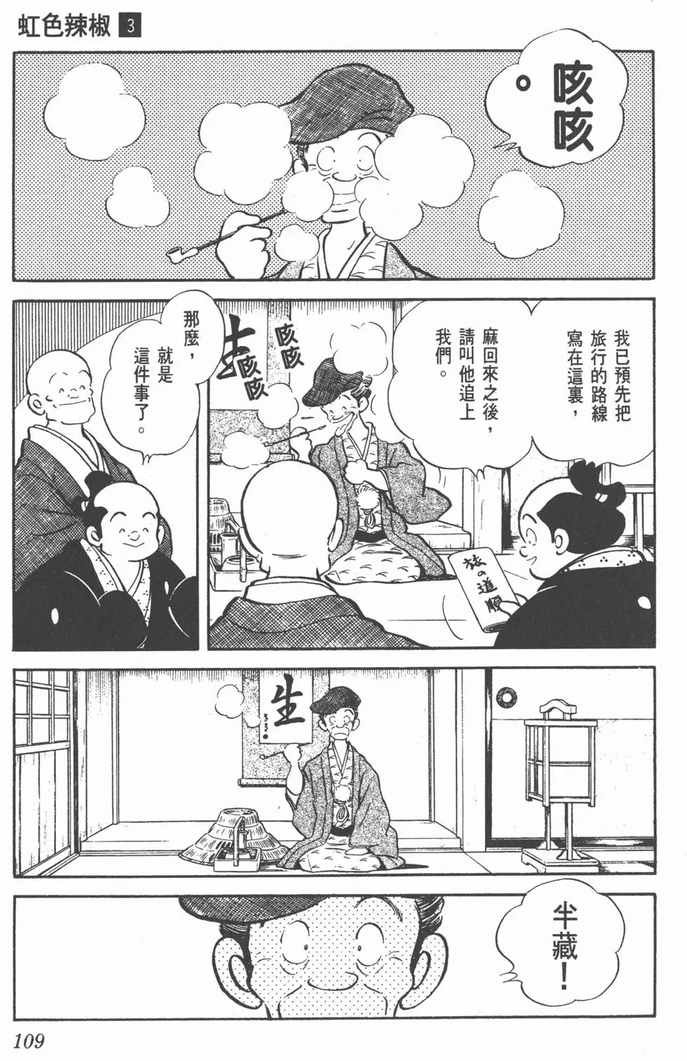 第105页