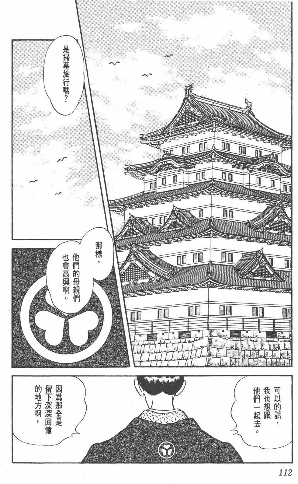 第108页