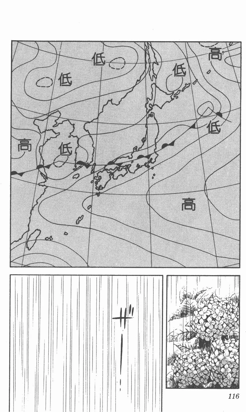 第112页