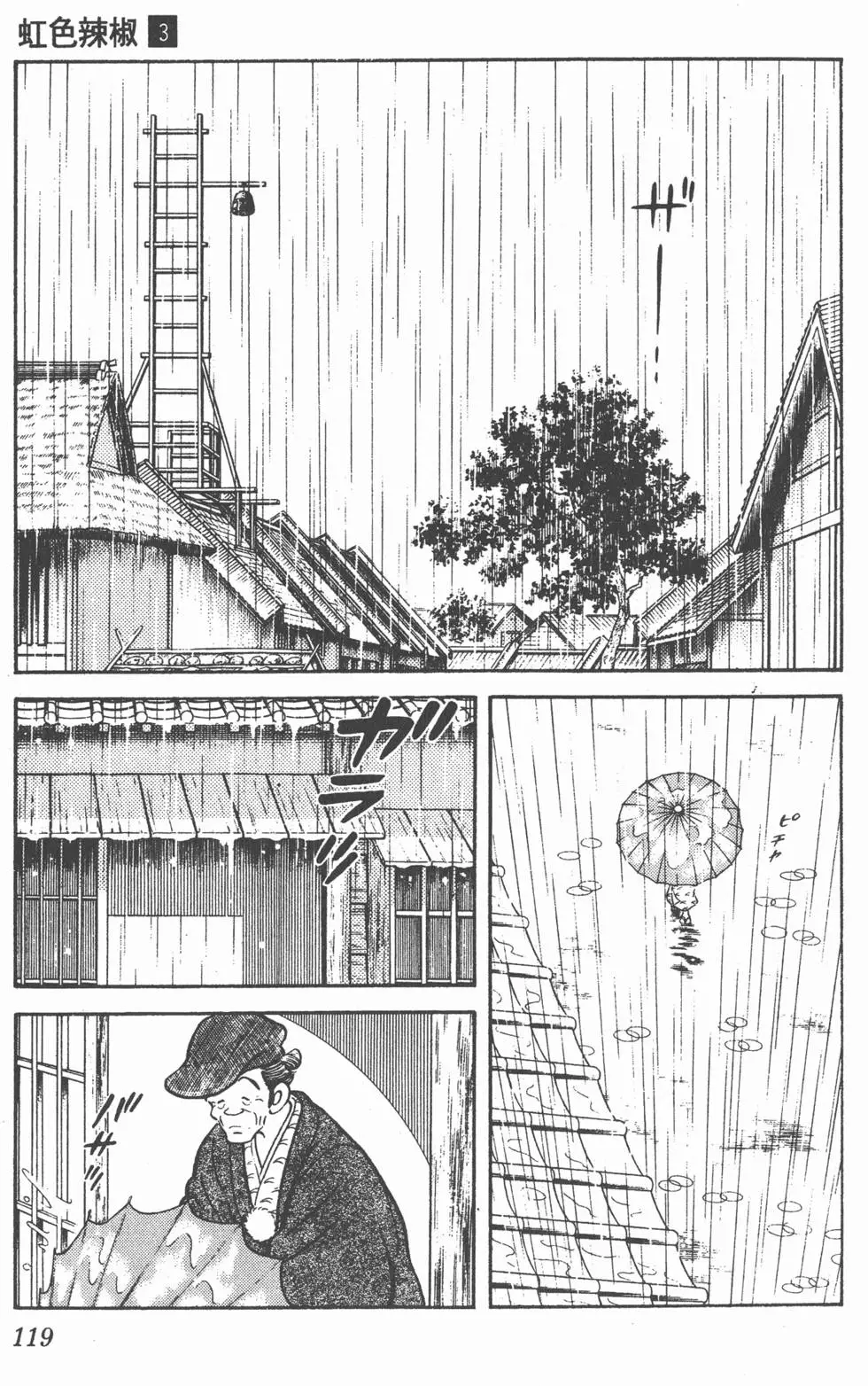第115页