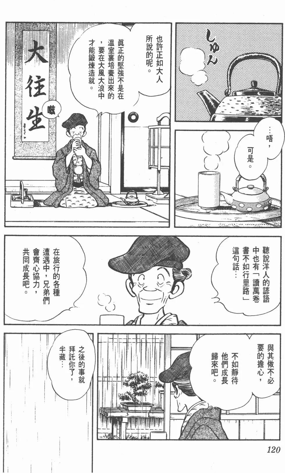 第116页