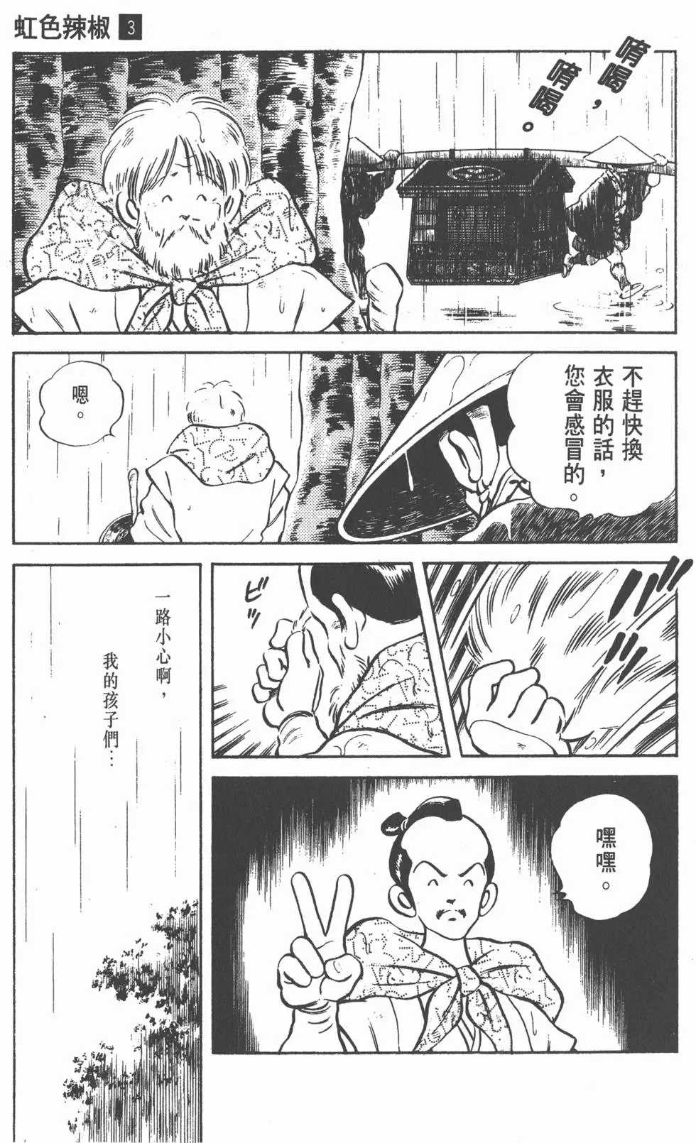 第125页