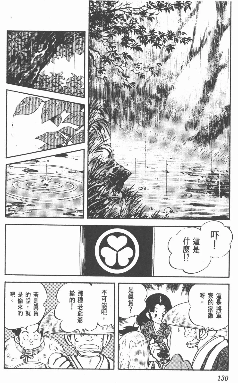 第126页