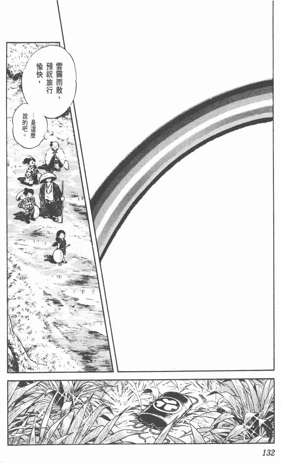 第128页