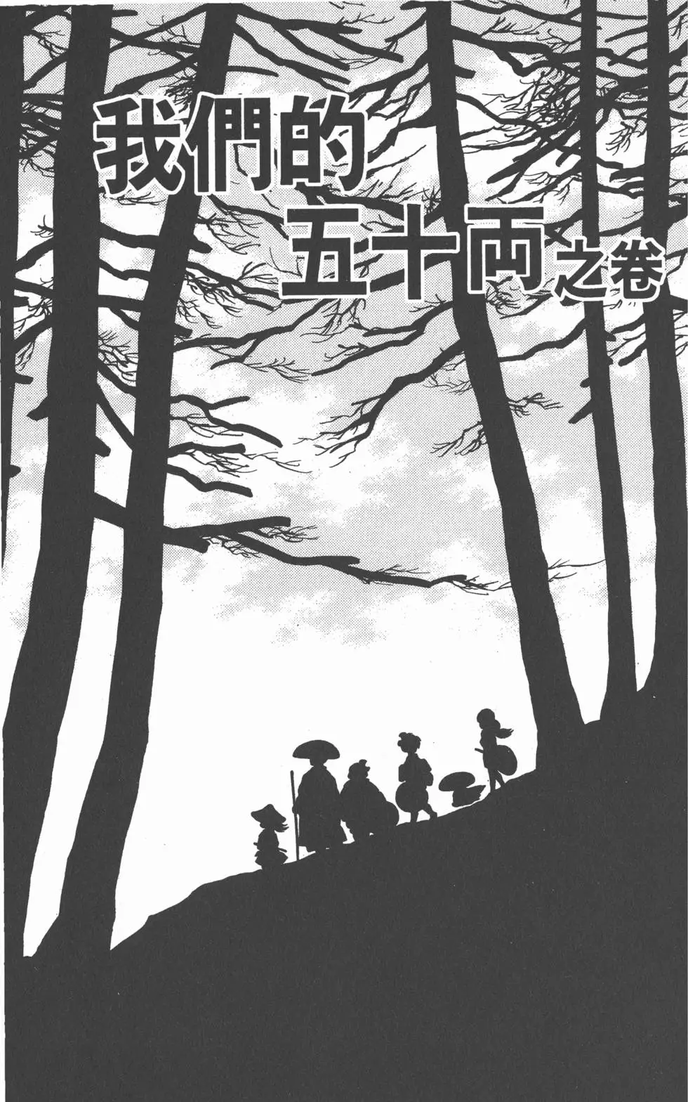 第129页