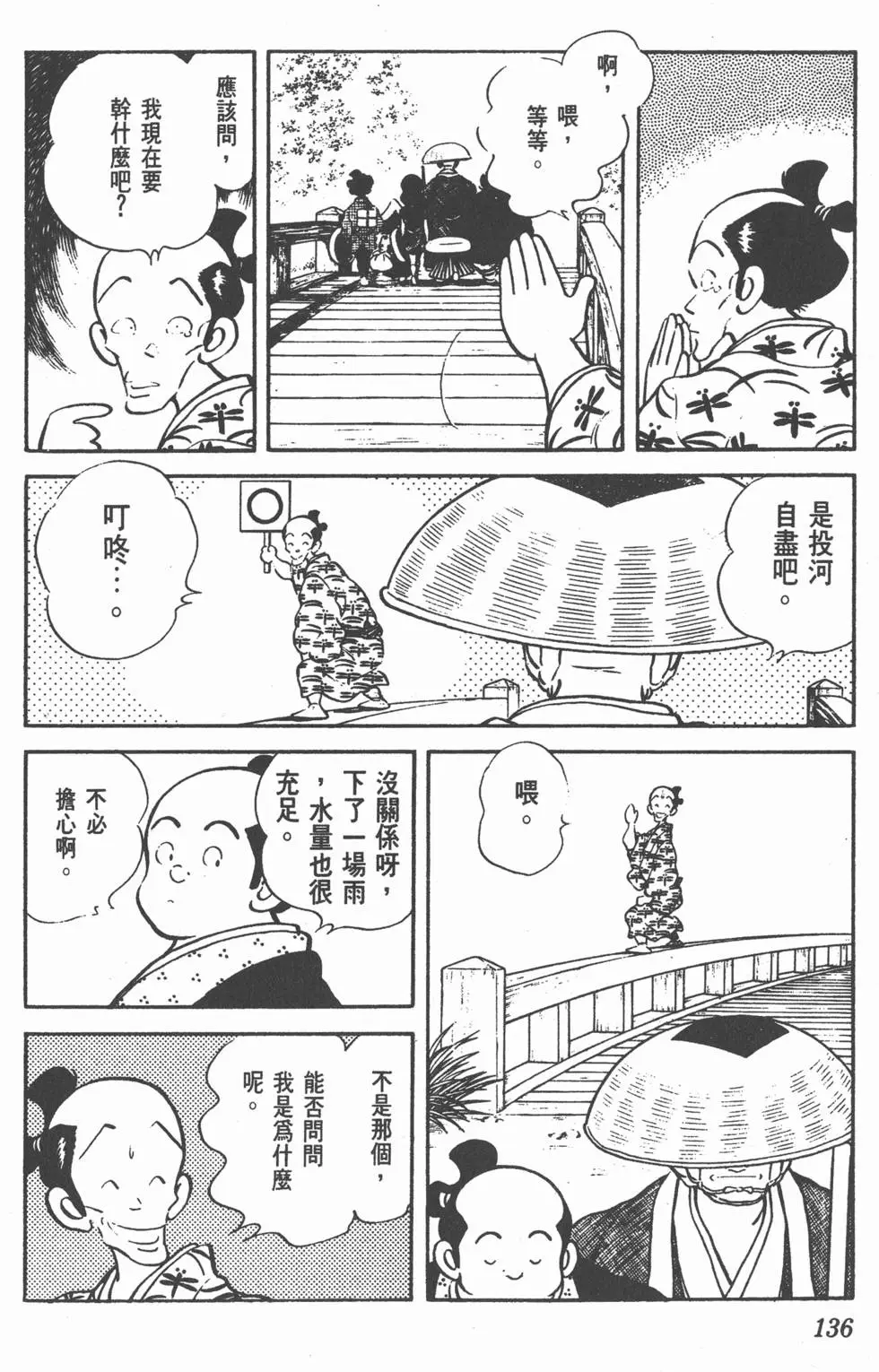 第132页