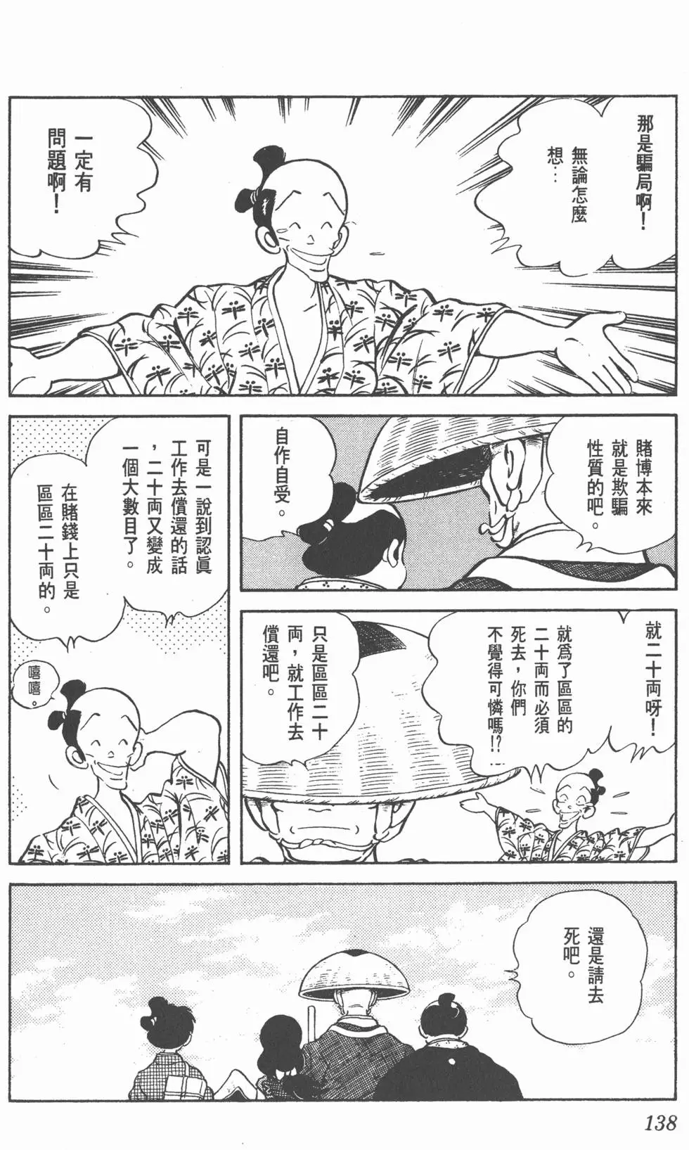 第134页