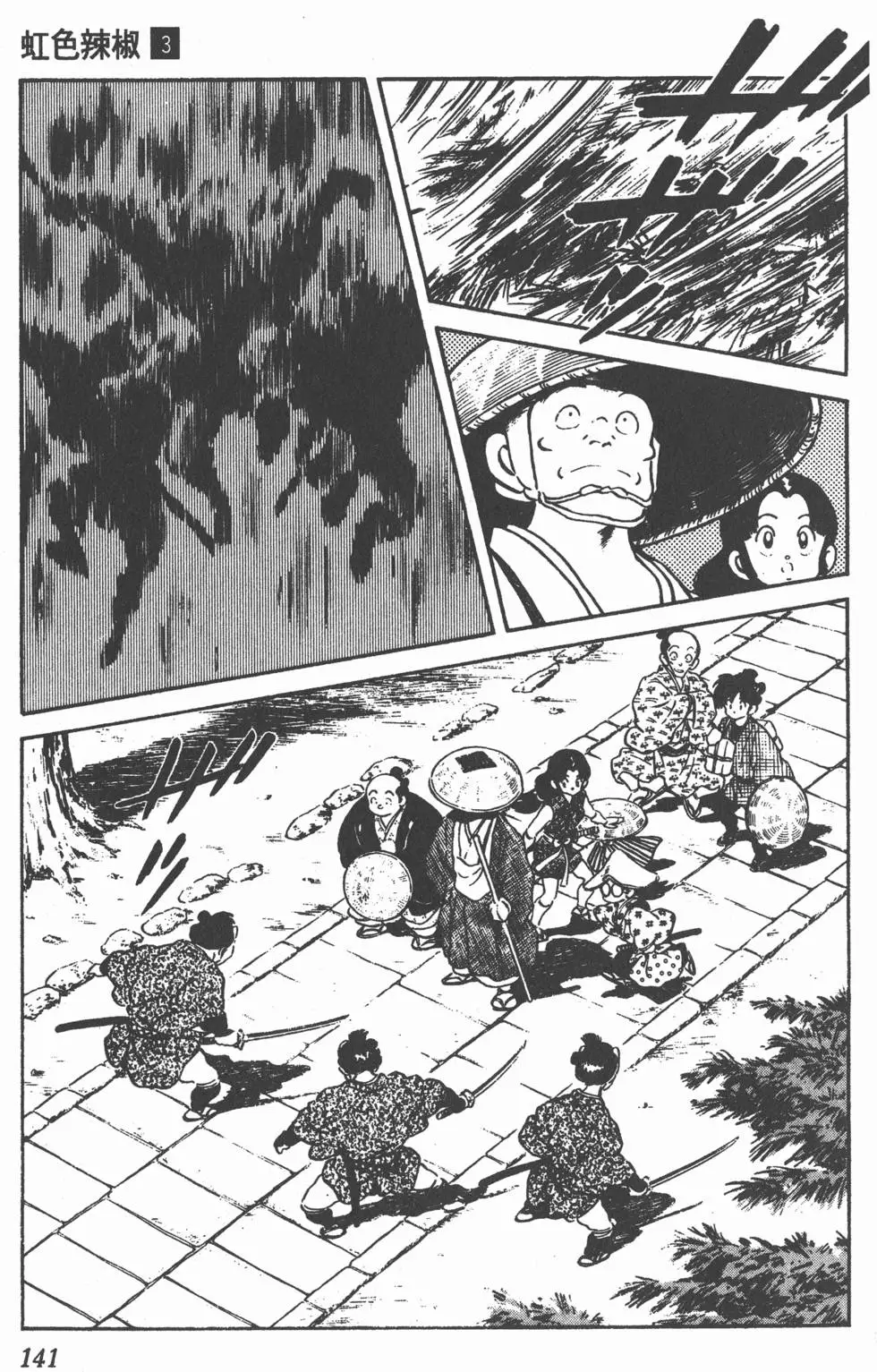 第137页