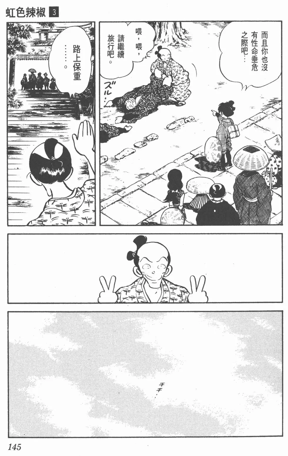 第141页