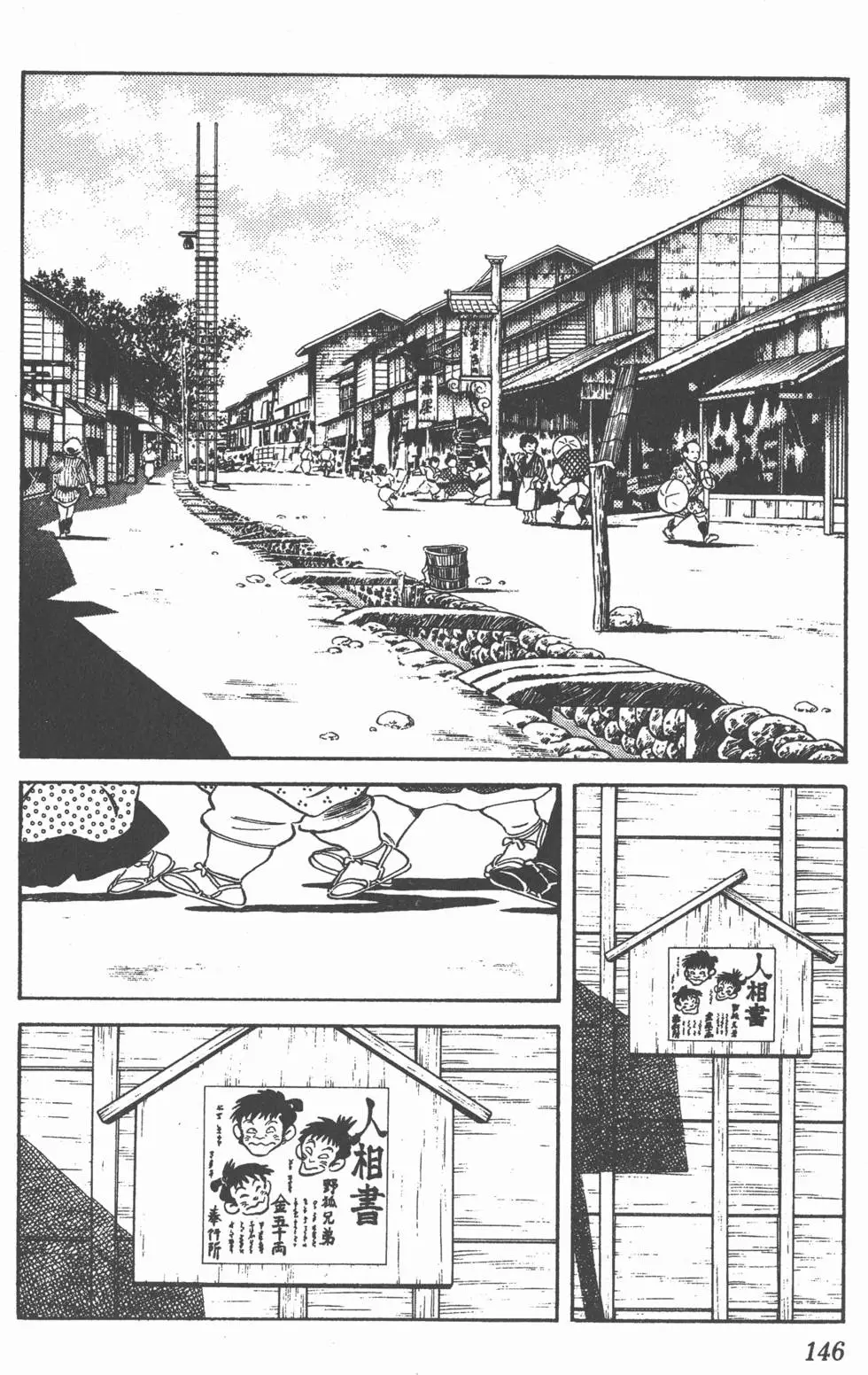 第142页