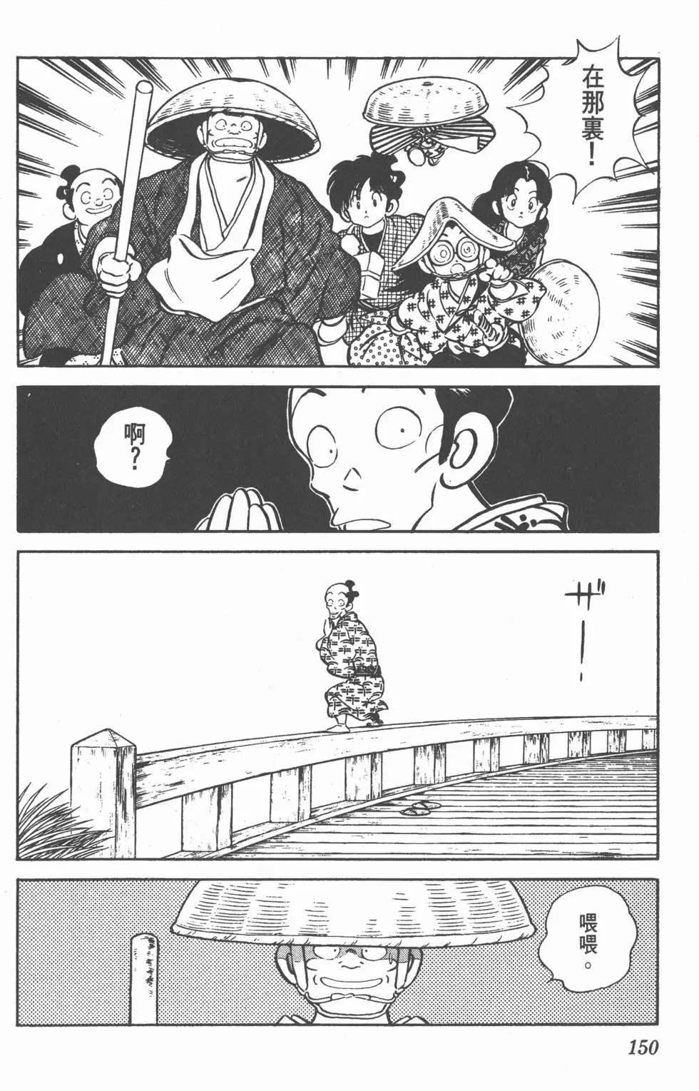 第146页