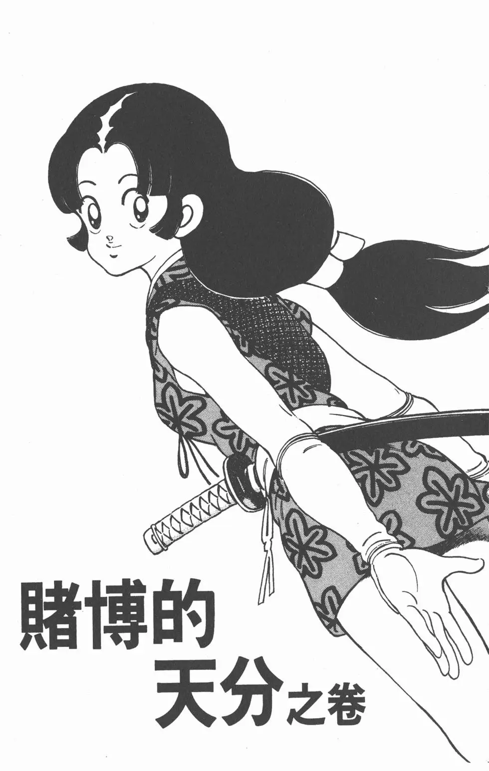 第147页