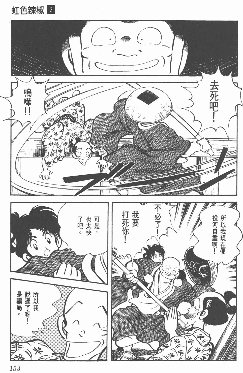 第149页