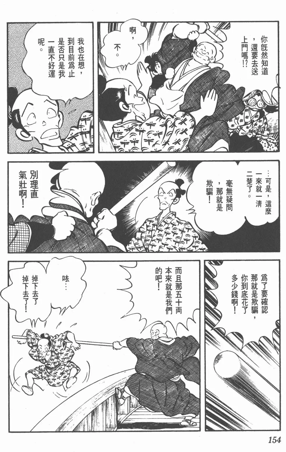 第150页