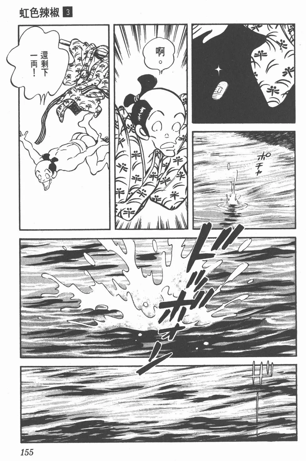 第151页