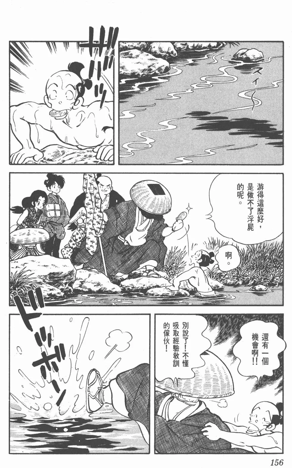 第152页